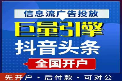 电商领域推广开户费用大揭底