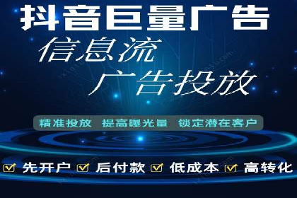 案例解读：托管竞价SEM实现精准营销